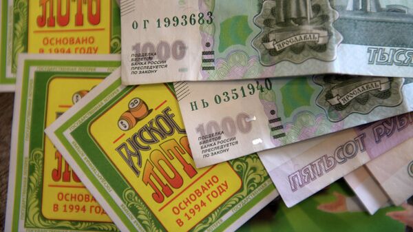 Продажи лотерейных билетов Русского лото. Архивное фото - Sputnik Кыргызстан