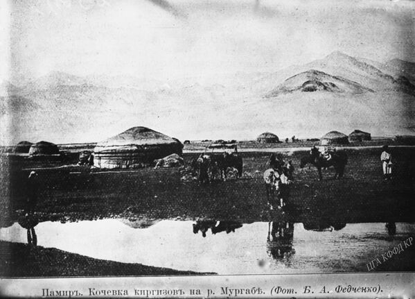 Мургаб дарыясынын боюнда памирлик кыргыздардын конушу. Түркстан фотографиялык көргөзмөсү. 1899-жыл - Sputnik Кыргызстан