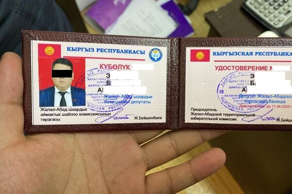 ГКНБ просит граждан при наличии информации о фактах мошенничества и других нарушениях закона обращаться в дежурную службу - Sputnik Кыргызстан