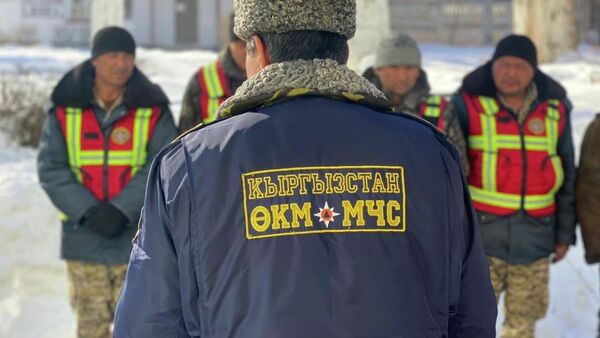 Сотрудники МЧС - Sputnik Кыргызстан