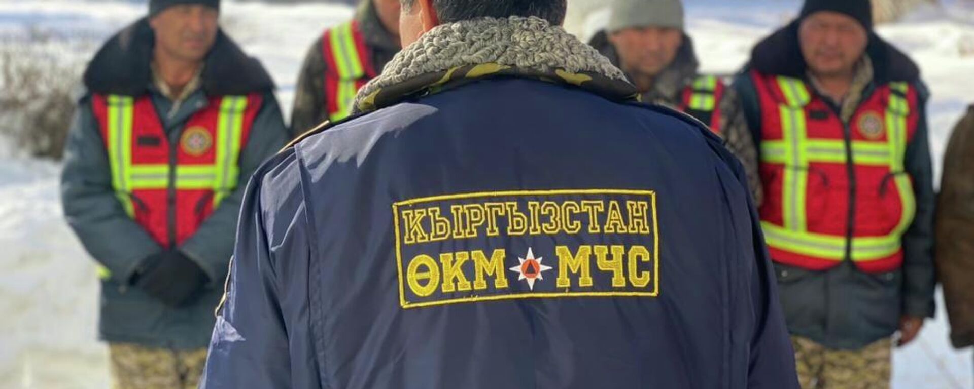 Сотрудники МЧС - Sputnik Кыргызстан, 1920, 11.03.2026