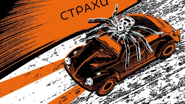 В чем смысл пугающих русских колыбельных - Sputnik Кыргызстан