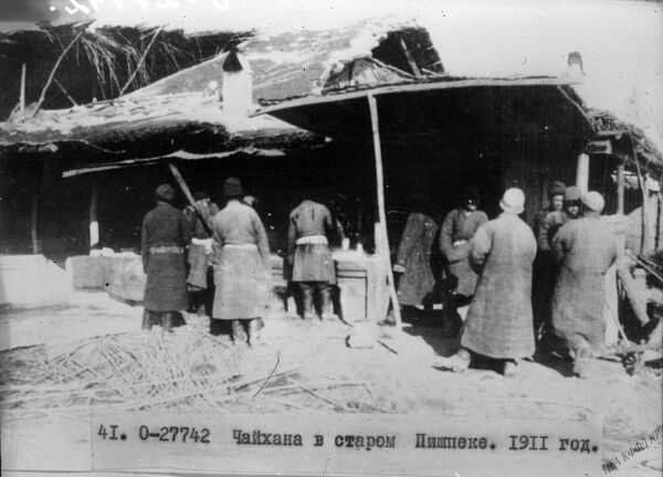 Эски Пишпектеги чайхана. 1911-жыл - Sputnik Кыргызстан