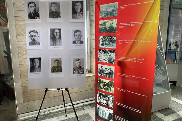 На ней представили уникальные экспонаты периода Великой Отечественной войны и рассказали посетителям о подвигах ветеранов - Sputnik Кыргызстан