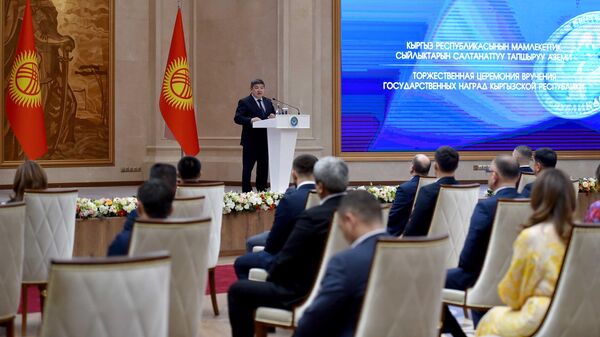 Вручение госнаград за достижения в 2022 году кыргызским спортсменам - Sputnik Кыргызстан