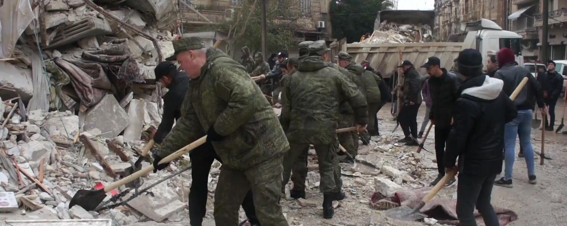 Российские военнослужащие помогают в ликвидации последствий разрушительного землетрясения в Сирии. - Sputnik Кыргызстан, 1920, 08.02.2023