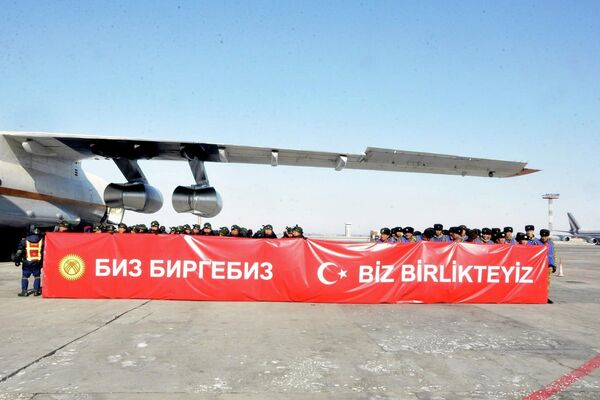 Кыргызстан отправил в Турцию еще одну группу спасателей, медиков, а также юрты - Sputnik Кыргызстан