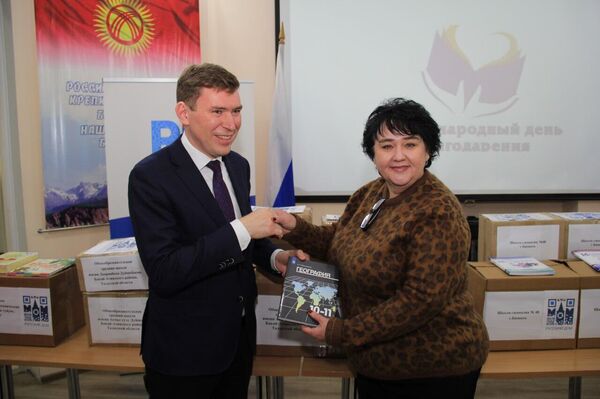 В этом году Русские дома в Бишкеке и Оше передадут школам Кыргызстана около 20 тысяч книг - Sputnik Кыргызстан