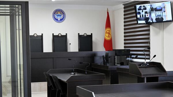 Судебный зал - Sputnik Кыргызстан