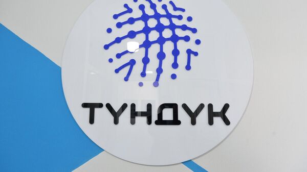 Түндүк мамлекеттик порталынын логосу. Архив  - Sputnik Кыргызстан