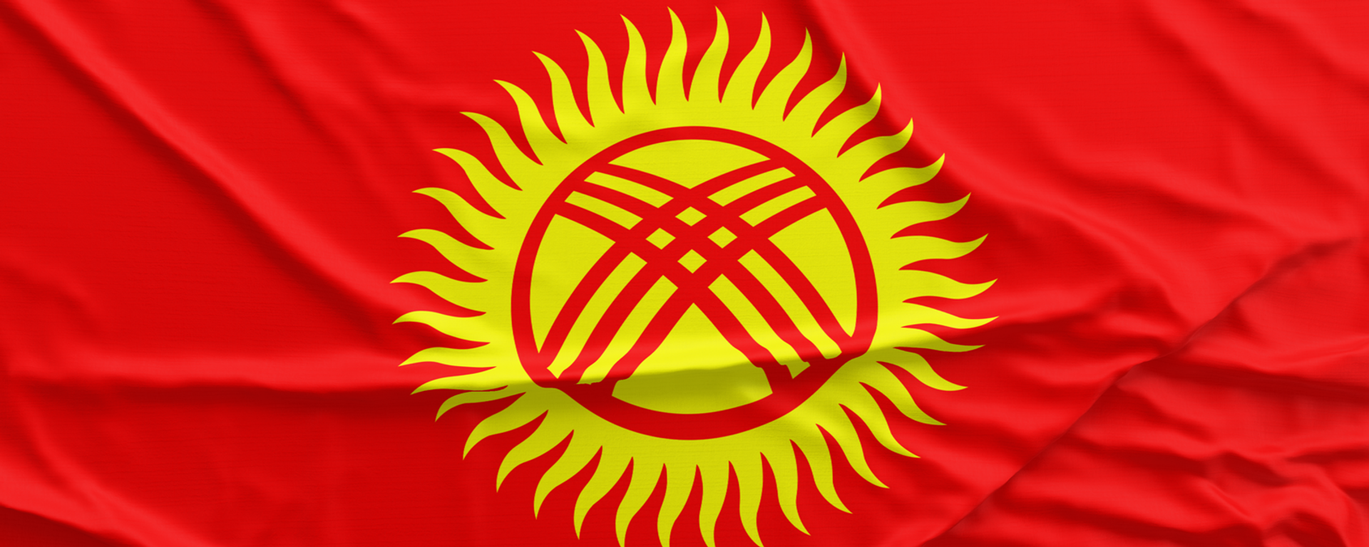 Флаг Кыргызстана - Sputnik Кыргызстан, 1920, 03.03.2023