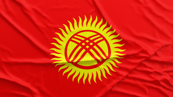 Флаг Кыргызстана - Sputnik Кыргызстан