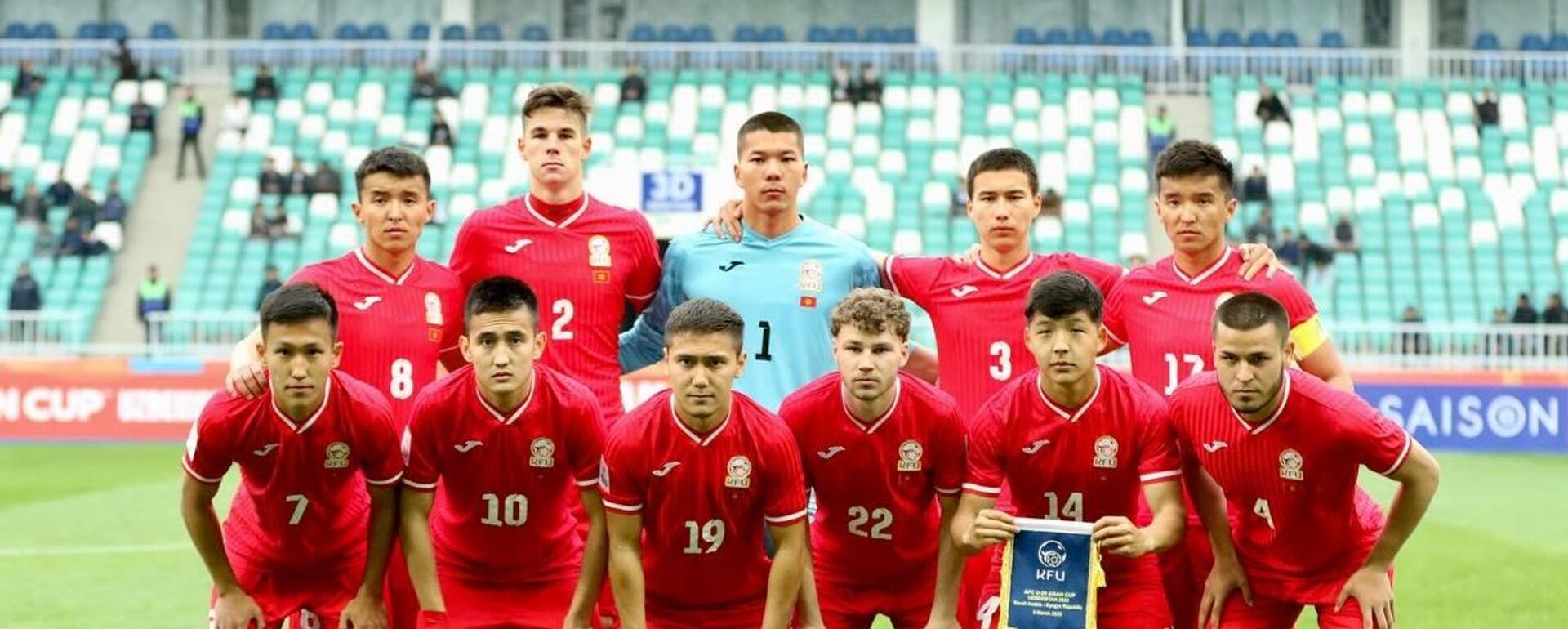 Кыргызстандын футбол боюнча курама командасы (20 жашка чейинкилер). Архив - Sputnik Кыргызстан, 1920, 05.07.2024