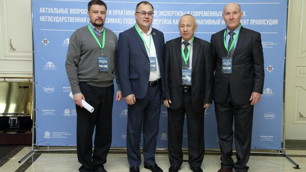 Первая международная научно-практическая конференция на тему судебной экспертизы в Бишкеке - Sputnik Кыргызстан