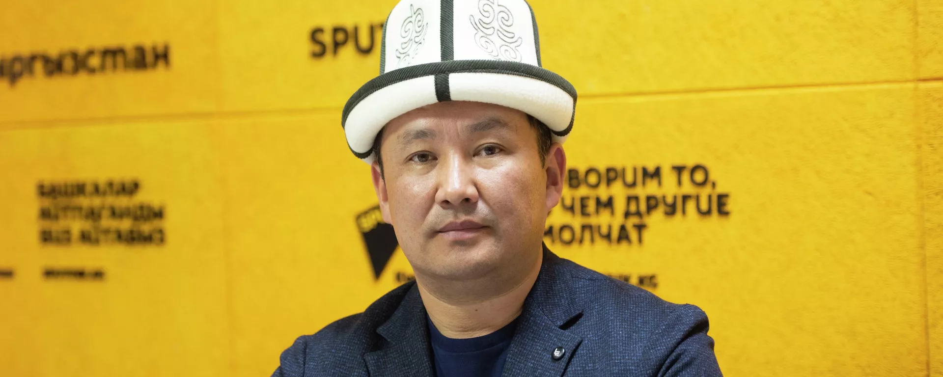 Вице-президента федерации Кок бору Рамис Жунусалиев - Sputnik Кыргызстан, 1920, 10.04.2026