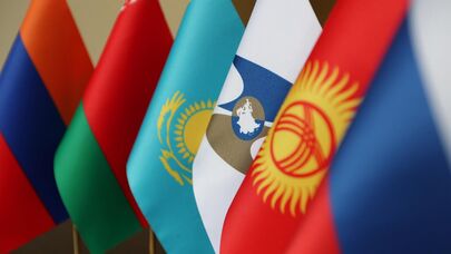 Флаги стран участников ЕАЭС