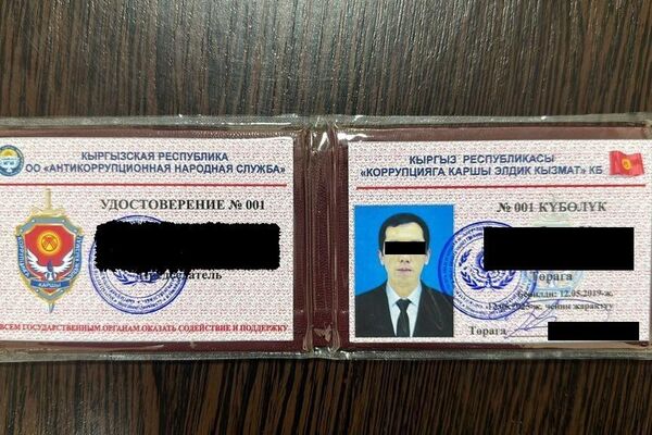 По данным надзорного органа, ранее задержанный получил 200 тысяч сомов и продолжал требовать еще 4 тысячи долларов за содействие в прекращении уголовного преследования - Sputnik Кыргызстан