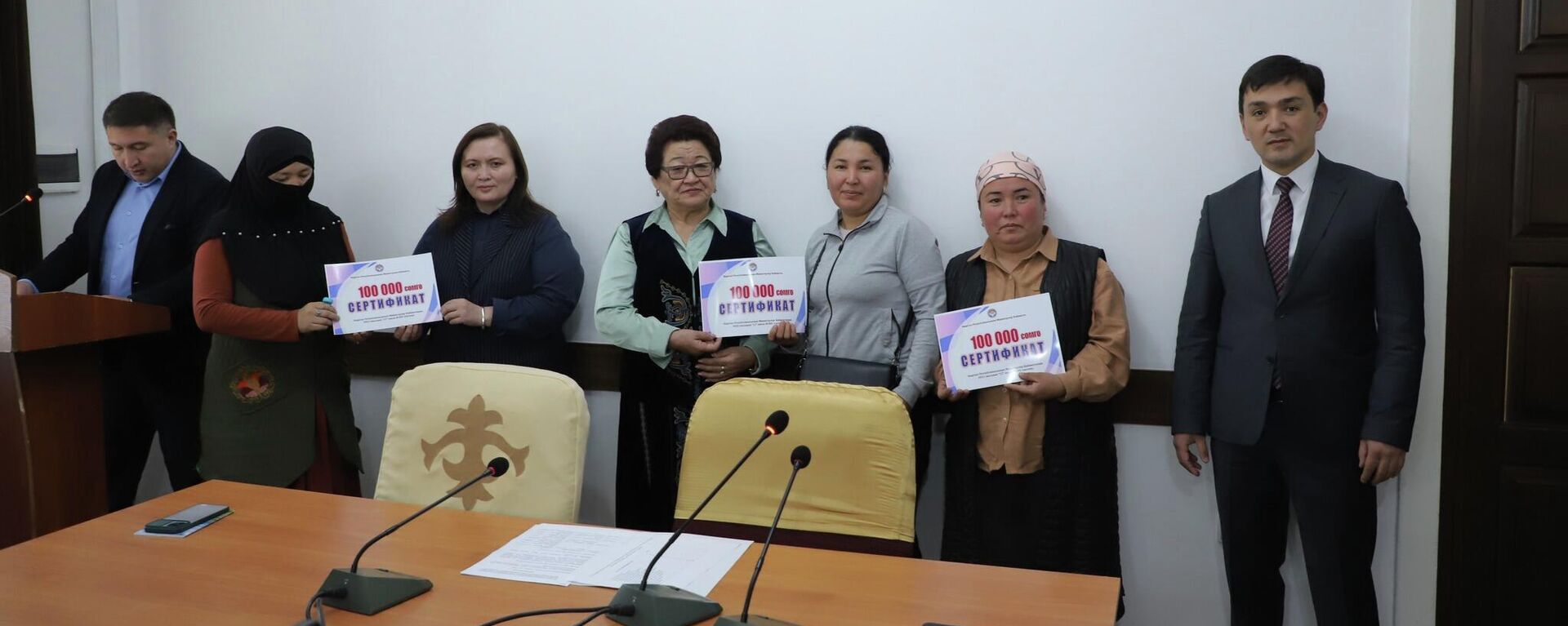 Ош шаарында аз камсыз болгон 68 үй-бүлөгө 100 миң сомдук сертификаттар тапшырылды - Sputnik Кыргызстан, 1920, 16.04.2023