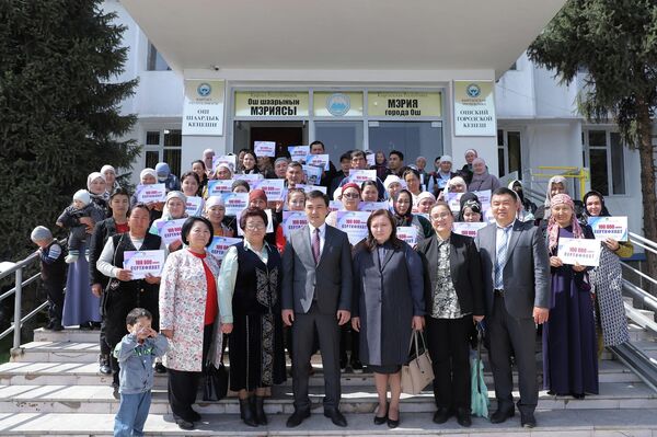 Ош шаарында аз камсыз болгон 68 үй-бүлөгө 100 миң сомдук сертификаттар тапшырылды - Sputnik Кыргызстан