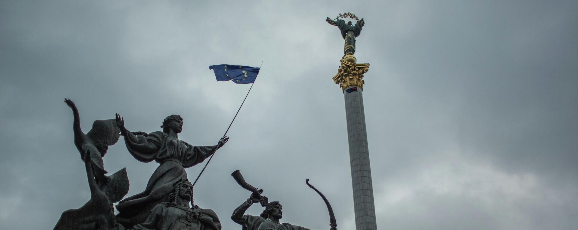 Флаг ЕС на площади Независимости в Киеве. Архивное фото - Sputnik Кыргызстан, 1920, 18.04.2023