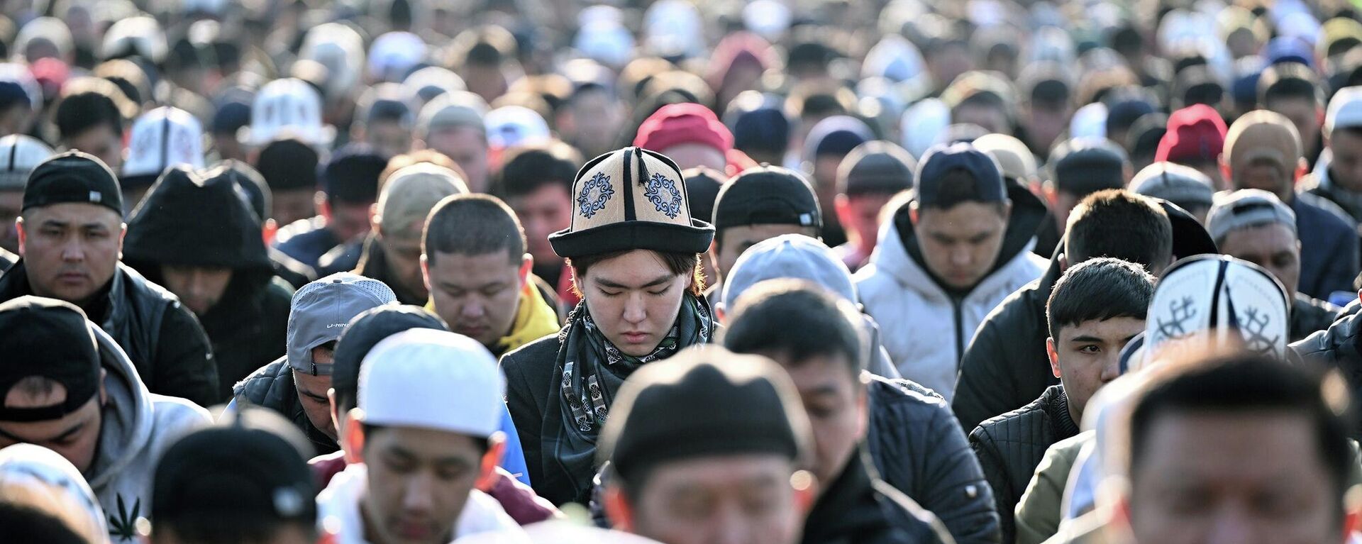 Мусульмане на айт-намаза во время Орозо айта на старой площади Бишкека. Архивное фото - Sputnik Кыргызстан, 1920, 26.12.2023
