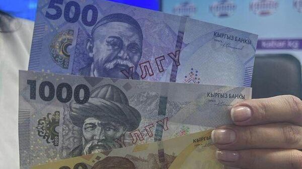 Ввод новой национальной валюты в Кыргызстане - Sputnik Кыргызстан