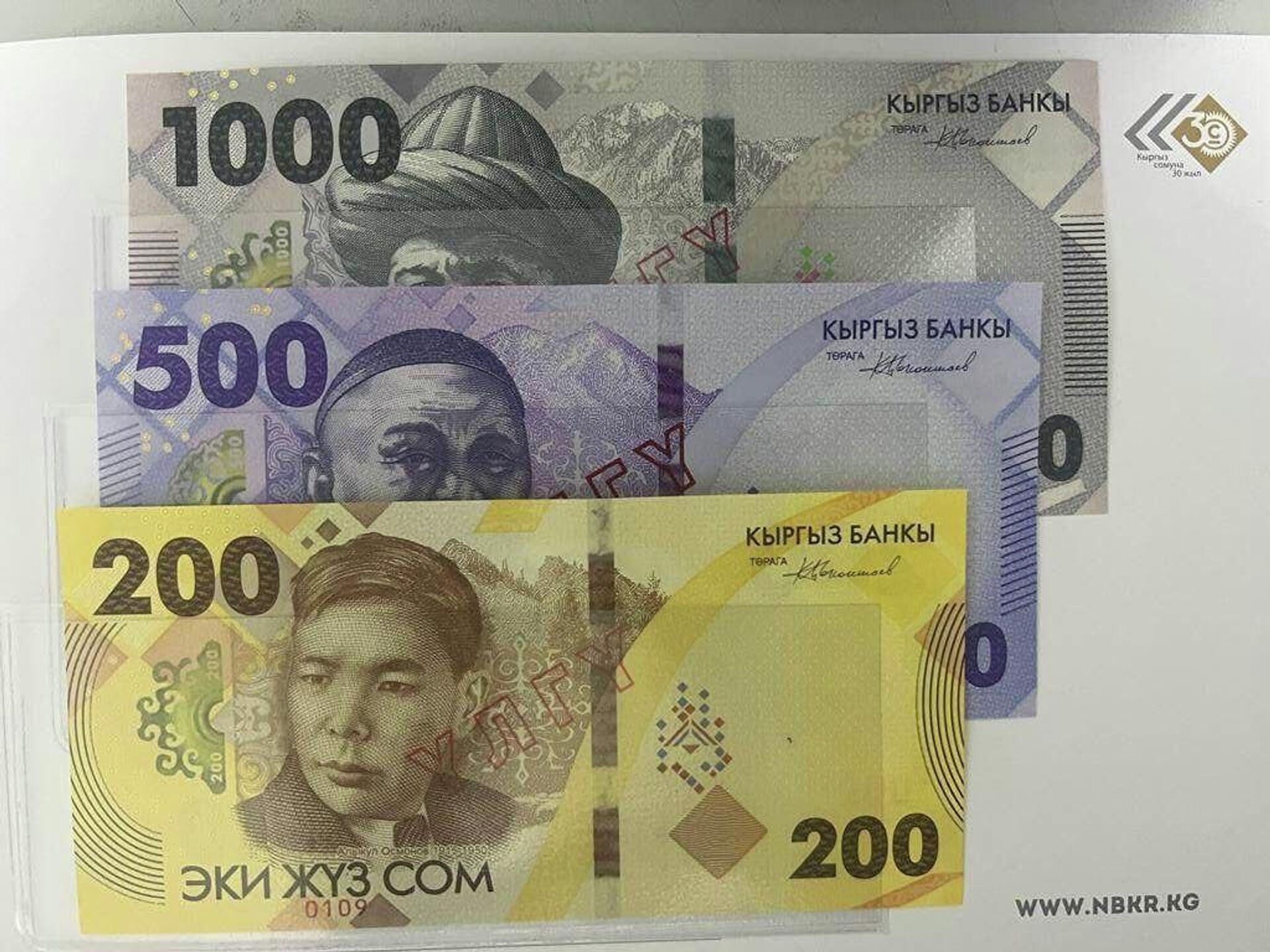 Ввод новой национальной валюты в Кыргызстане - Sputnik Кыргызстан, 1920, 09.05.2023