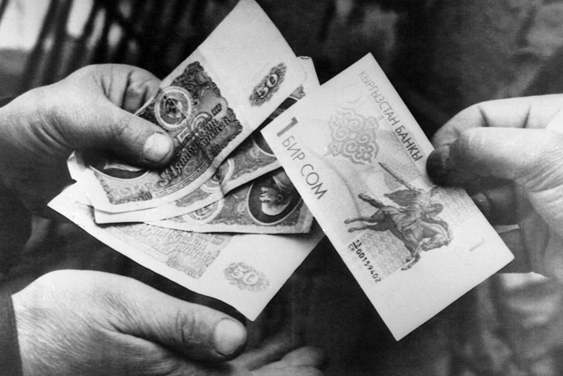 Новая национальная валюта в Киргизии – сом - Sputnik Кыргызстан, 1920, 30.05.2023