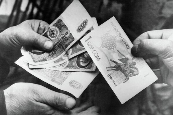 Кыргызстандын улуттук валютасы. Анда бир сом 200 рубль же төрт долларга барабар болгон - Sputnik Кыргызстан