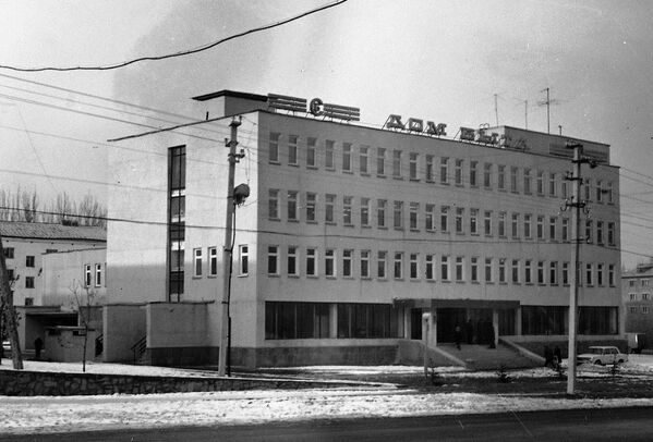В начале 1960-х годов в центре города построили Дом быта. Сегодня здесь находится торговый центр.  - Sputnik Кыргызстан