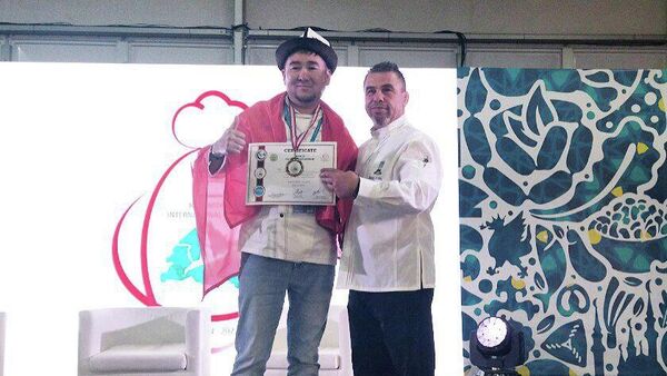Повар из Кыргызстана Айбек Жакшыбаев стал одним из победителей международного кубка шеф-поваров KazanForum - Sputnik Кыргызстан