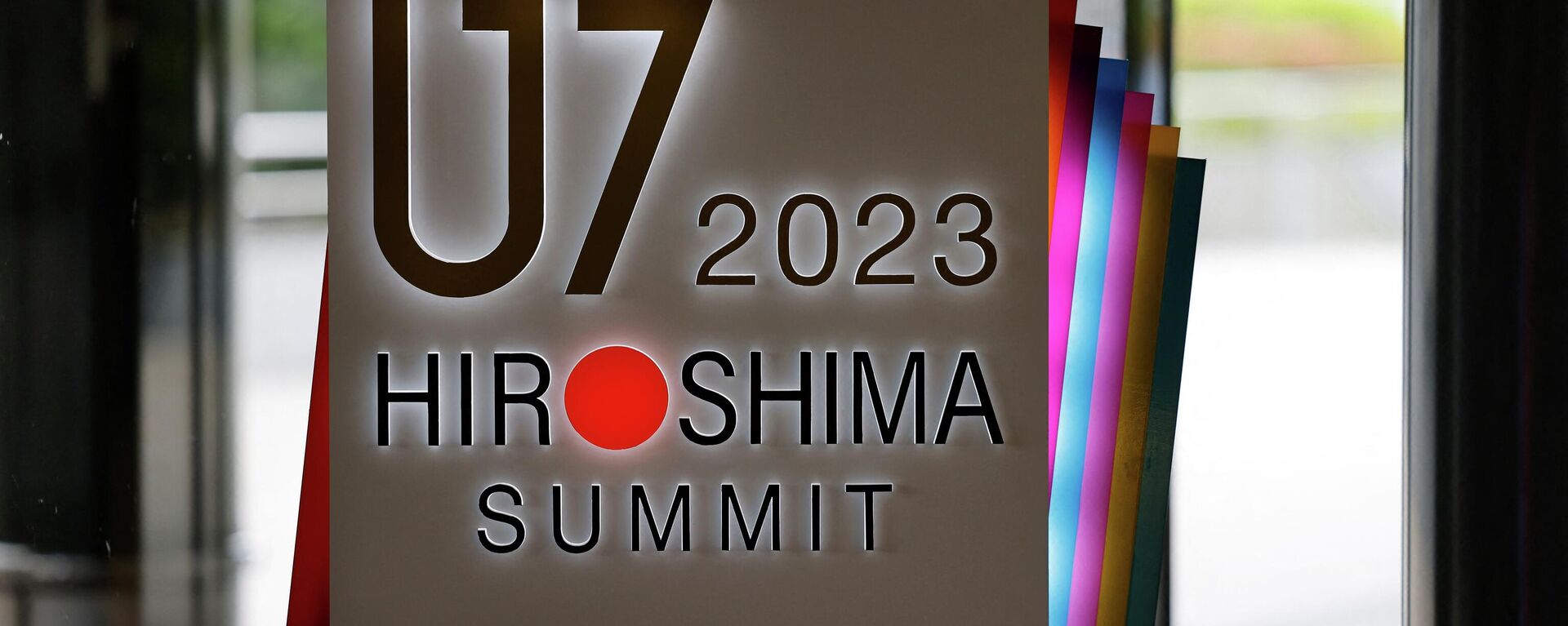 Хиросимадагы G7 лидерлеринин саммитинин логотиби - Sputnik Кыргызстан, 1920, 19.05.2023