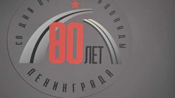 Санкт-Петербургда блокаданын алынышынын 80 жылдыгы. Архив - Sputnik Кыргызстан