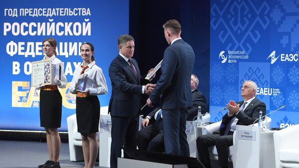 Церемония награждения победителей Международного климатического конкурса Зеленая Евразия в рамках Евразийского экономического форума в Москве - Sputnik Кыргызстан