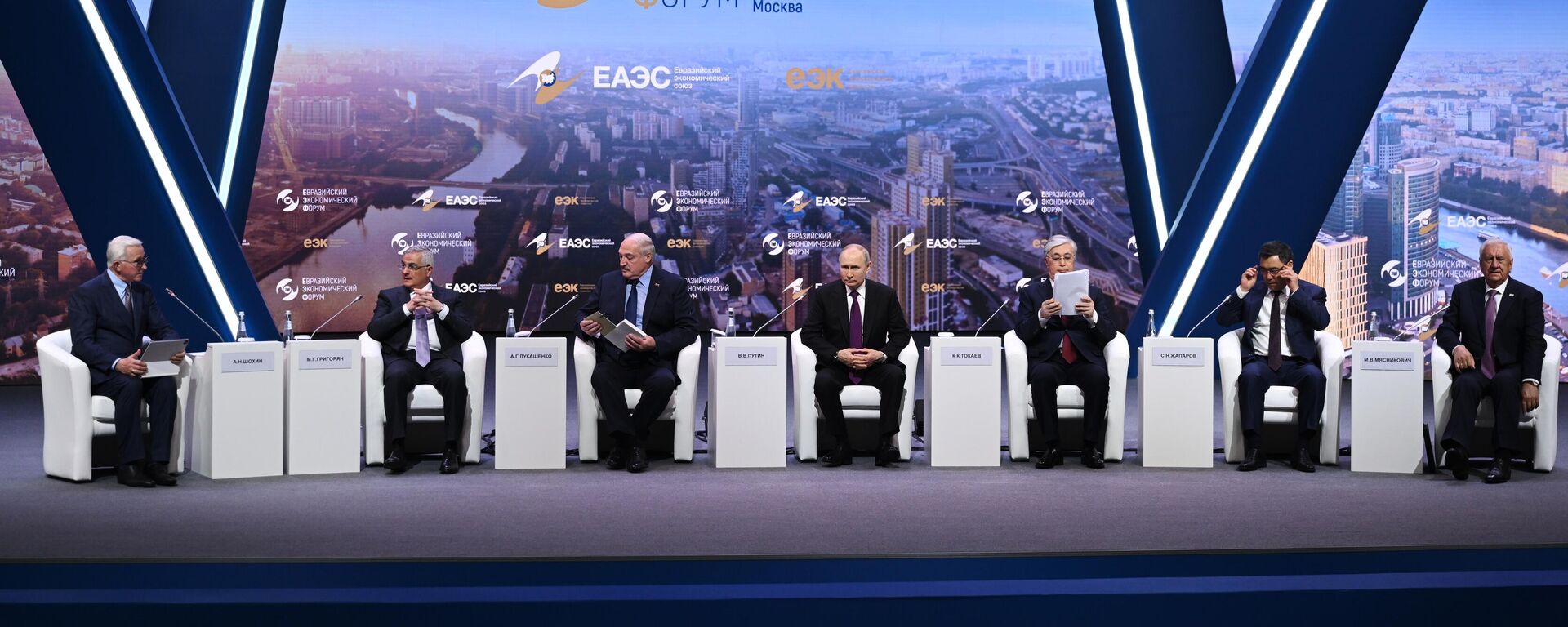 Лидеры стран ЕАЭС выступают на Евразийском экономическом форуме — прямой эфир - Sputnik Кыргызстан, 1920, 24.05.2023