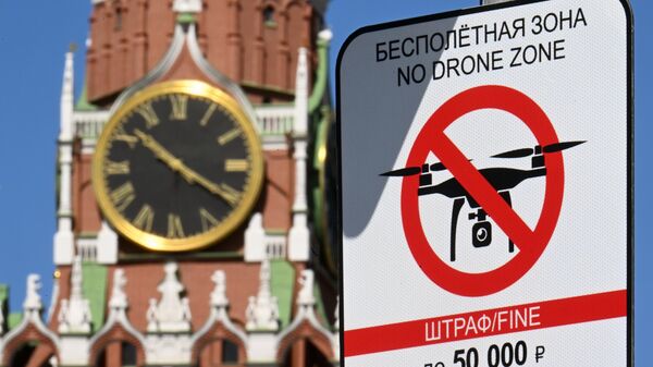 Знак Бесполетная зона на Красной площади в Москве. Архивное фото - Sputnik Кыргызстан