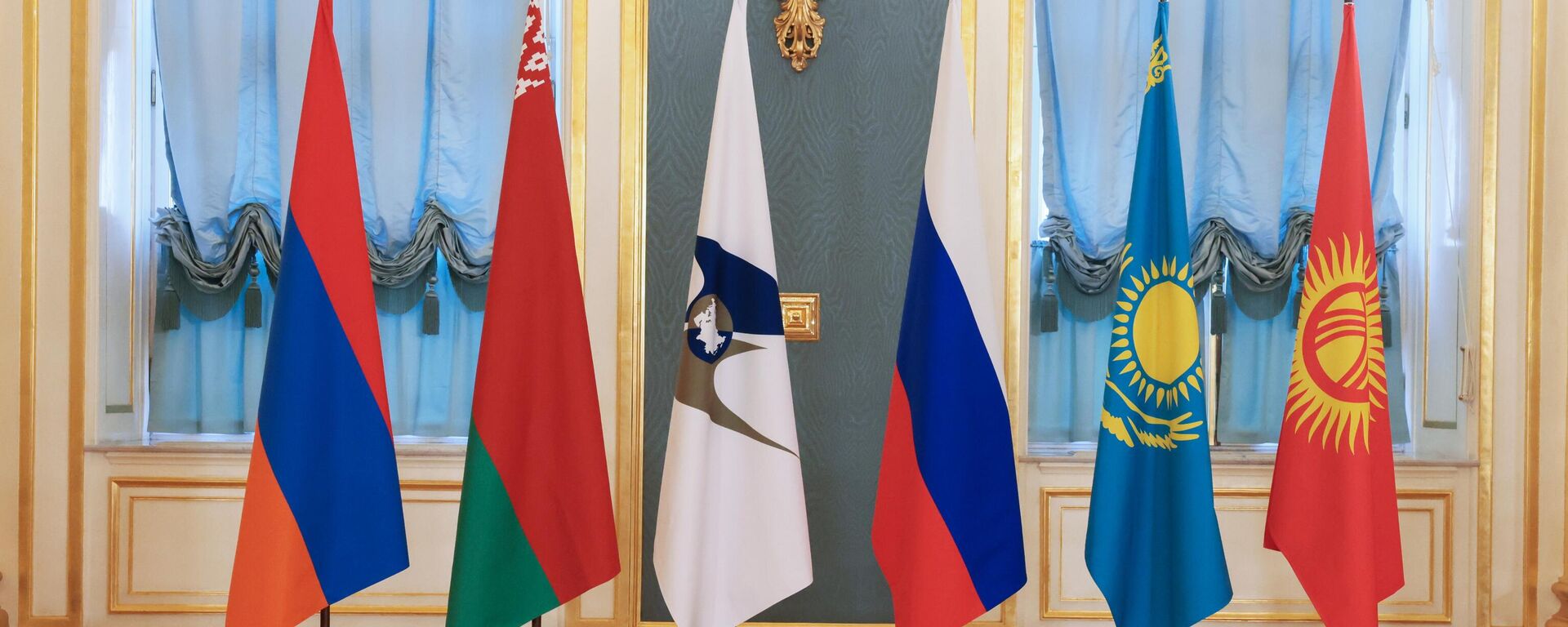 Флаги стран-участниц Евразийского экономического союза (ЕАЭС) - Sputnik Кыргызстан, 1920, 25.05.2023