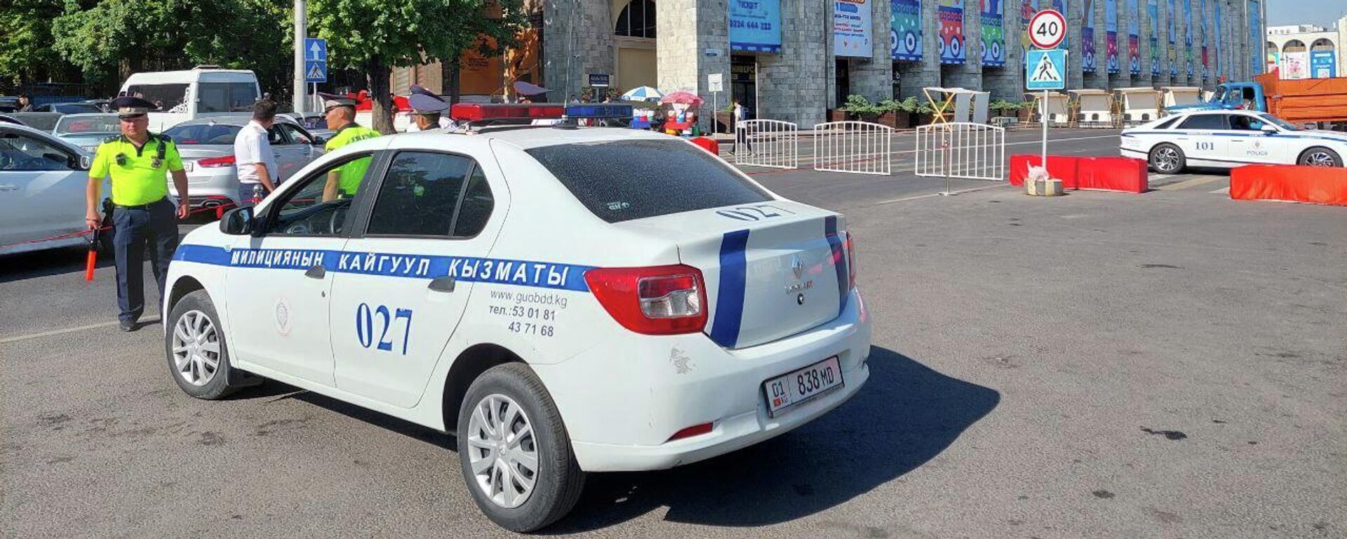 Ала-Тоо аянтынын жабылышы. Архив - Sputnik Кыргызстан, 1920, 30.08.2025