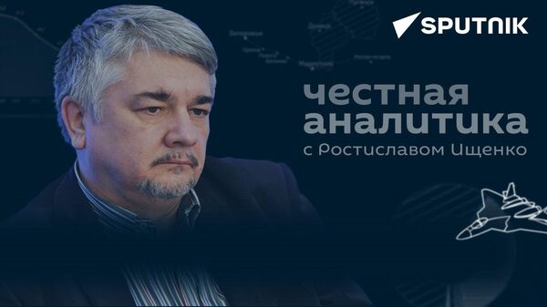 Ищенко об уничтожении Каховской ГЭС и о провале контрнаступления ВСУ — видео - Sputnik Кыргызстан