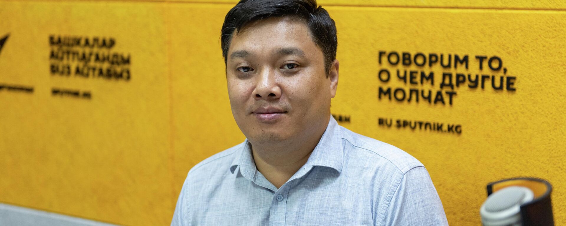 Жусуп Абдрахманов атындагы Президентке караштуу мамлекеттик башкаруу академиясынын жаңы экономика кафедрасынын жетекчиси, экономист Улукман Мамытов - Sputnik Кыргызстан, 1920, 29.09.2025