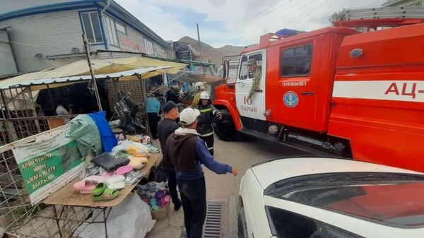 Нарын шаарынын борбордук базарында болгон өрткө каршы машыгуулар - Sputnik Кыргызстан