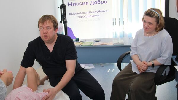 Российские врачи консультируют в Бишкеке родителей детей с ОВЗ - Sputnik Кыргызстан