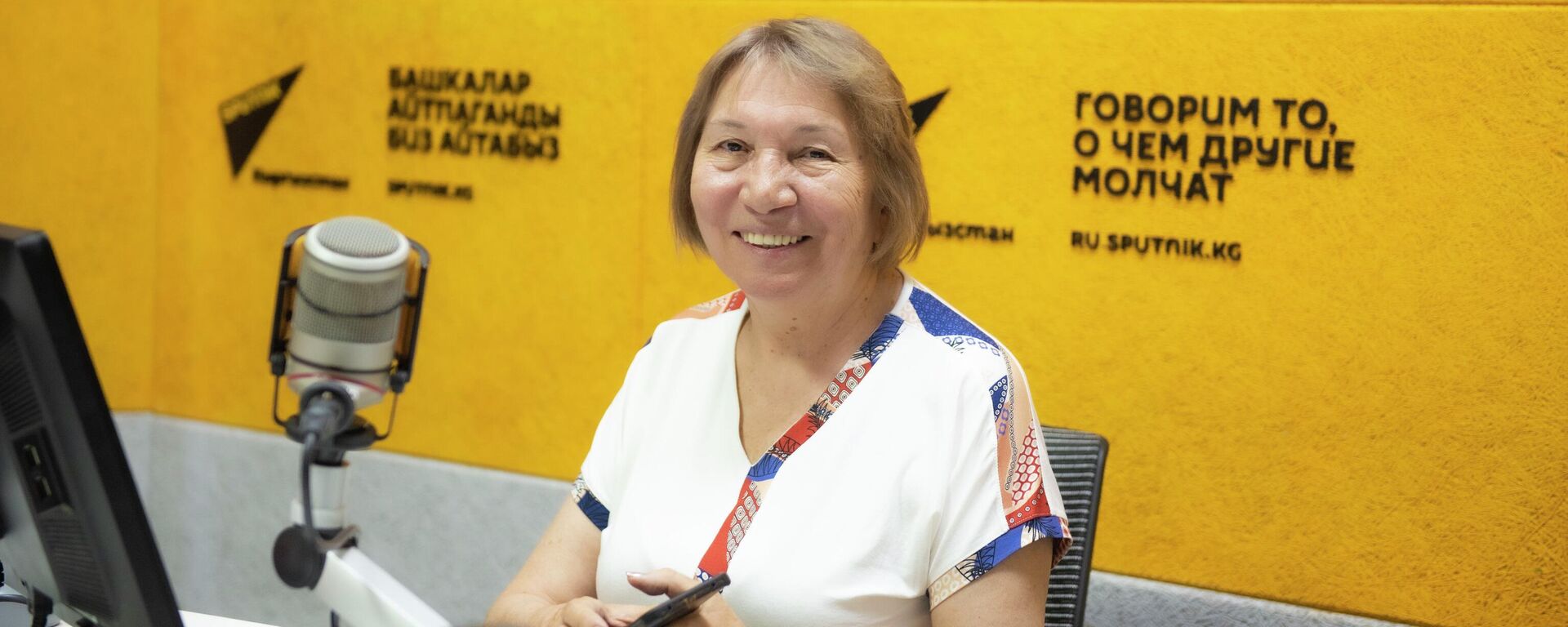 Психолог и преподаватель Сания Амерханова - Sputnik Кыргызстан, 1920, 21.06.2023