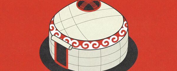 Юрта - Sputnik Кыргызстан