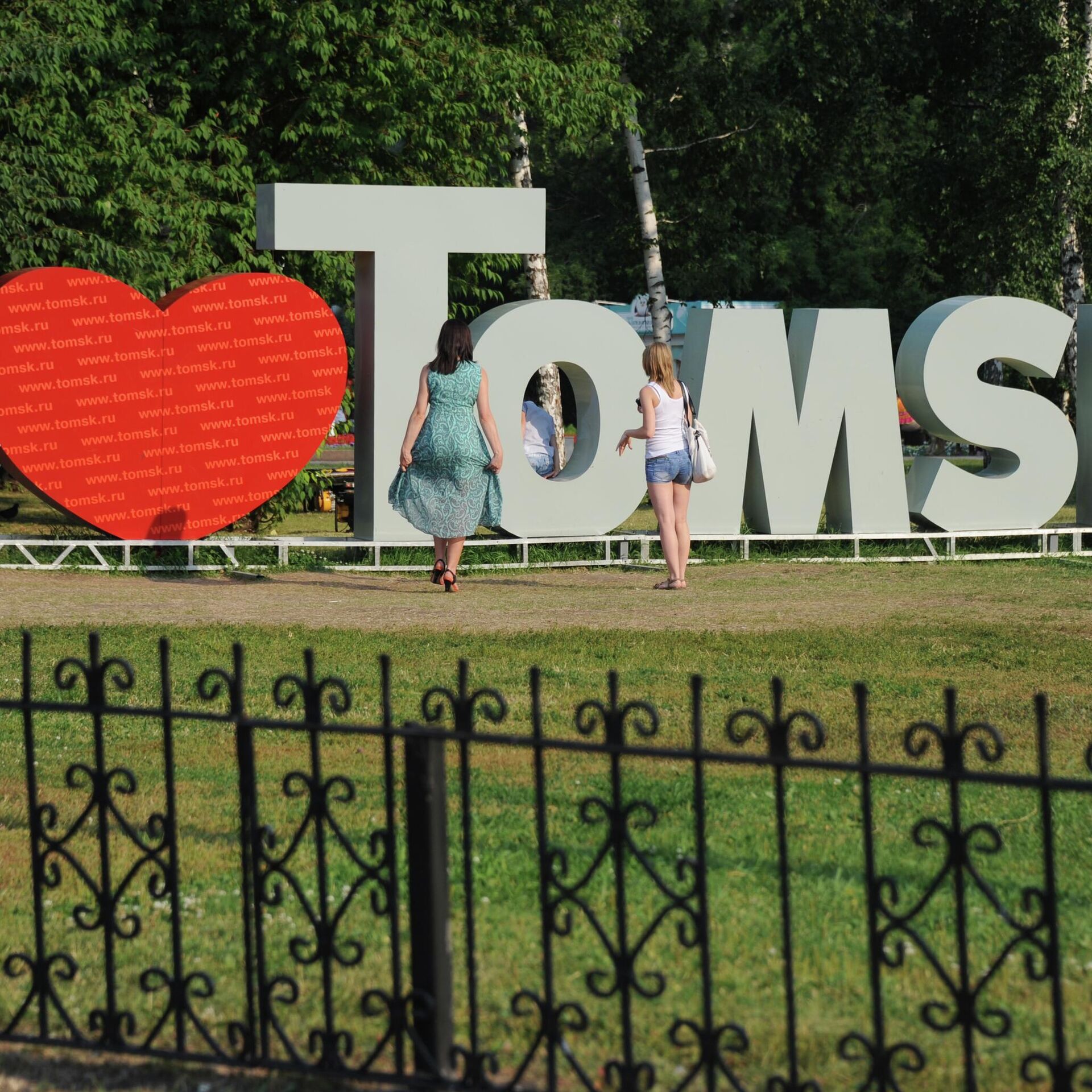 Лов томске. Новособорная площадь Томск я люблю Томск. Я люблю Томск надпись. Я люблю Томск памятник.