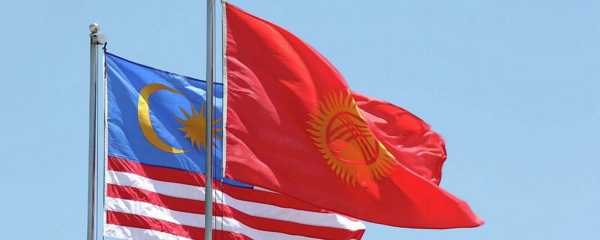 Флаги Кыргызстана и Малайзии. Архивное фото - Sputnik Кыргызстан, 1920, 10.05.2024