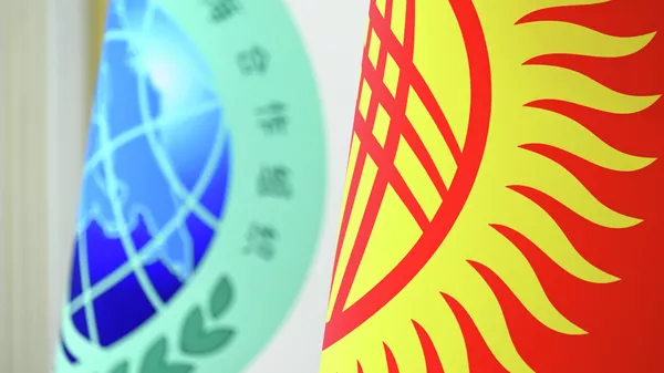 Флаги Кыргызстана и ШОС. Архивное фото - Sputnik Кыргызстан