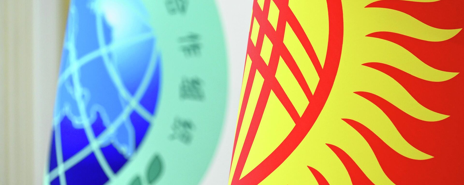 Флаги Кыргызстана и ШОС. Архивное фото - Sputnik Кыргызстан, 1920, 01.03.2026
