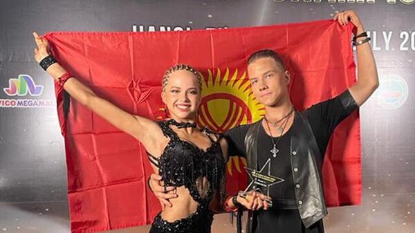 Танцоры из Кыргызстана завоевали золото на турнире во Вьетнаме - Sputnik Кыргызстан