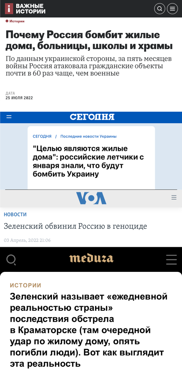 Украинцы не хотят сопротивляться России и уезжать из своих городов — итоги  опроса - 14.07.2023, Sputnik Кыргызстан